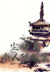 妃君不可