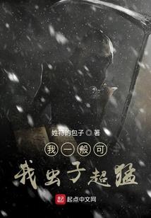 当命运已到尽头