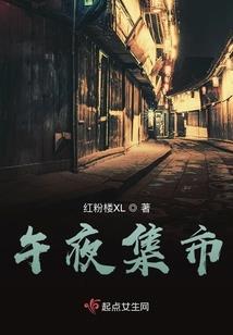 异世魔将