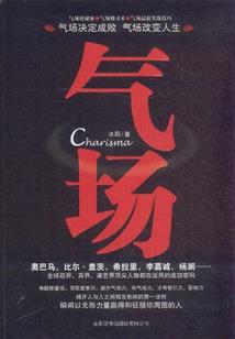 重生之江湖女医