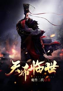 网游之菜鸟的逆袭