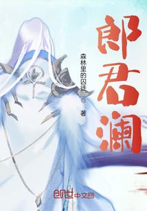 罂粟大人我要了