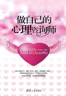 Minecraft之阴谋