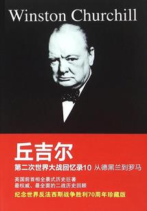 模拟：从迎娶哑巴公主开始