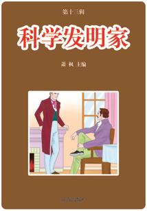 武道传人系统
