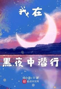 苟在异能界的日子