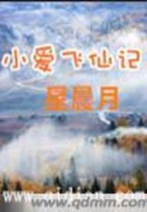 末世之随身带个小窝