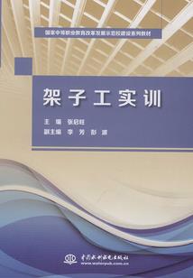 奇思幻想集