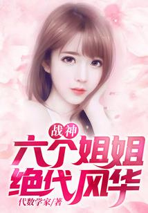 狂客断刀生