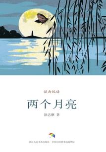 衍天青史