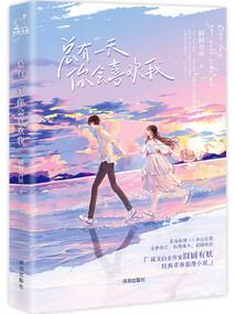 我的喵星人