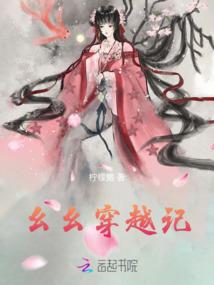 邪帝狂宠：绝世妖妃