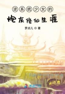 地球翻转