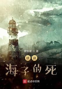 战武圣主