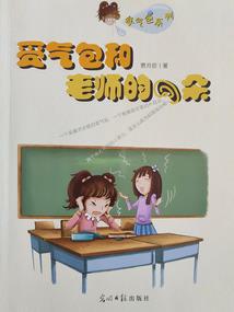 露娜之异军突起