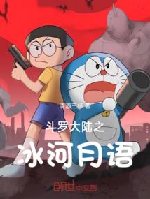 山河红沙人未尽