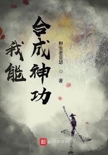至恶魔神的崩坏之弑