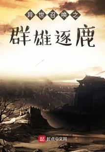网游之七窍诀