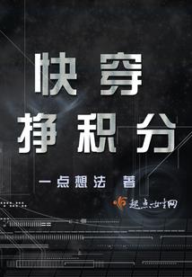 圣葳学院