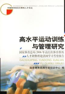 雁群修行天目山