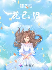 血族亲王：鸢尾未落