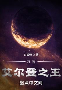 火影之乾无双