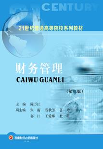 不死战仙