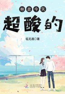 阿呆的春天