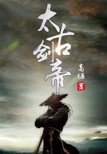 港岛之财富豪门