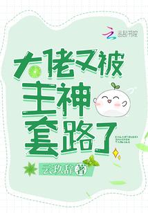 终末行者