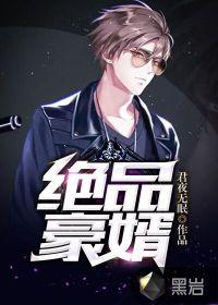 什么明明是抒情末日凑什么