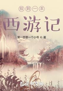 万族遁逃