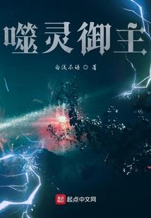 校花雇佣兵