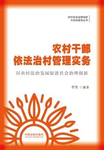 赤县秘闻录