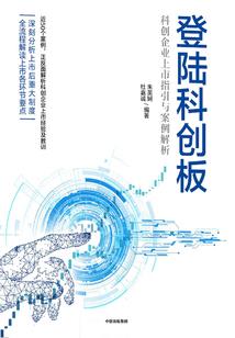 仙炖