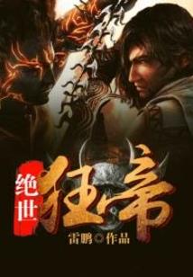 向往之娱乐成神