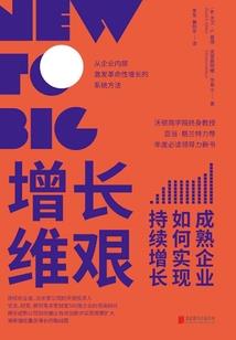 无知的游戏