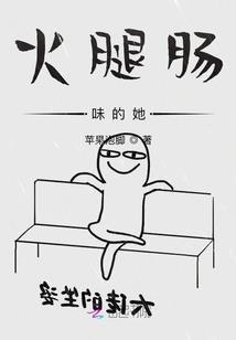 圭与刀