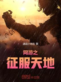 修真尽沧桑