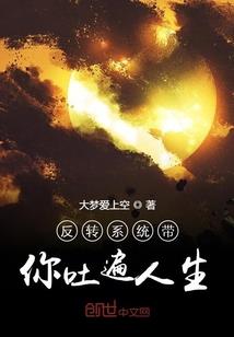 异世之完美复刻