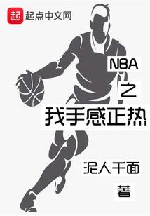 太极真神