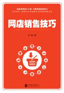 用生命养成一只妖