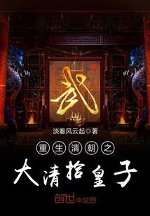 粉红的桃夭
