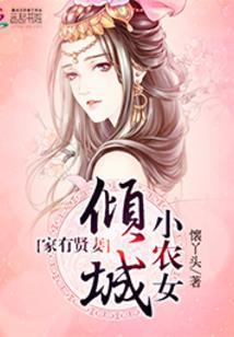 进击的稻草人