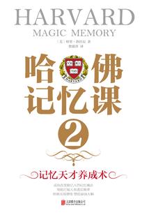 宇宙生存指南