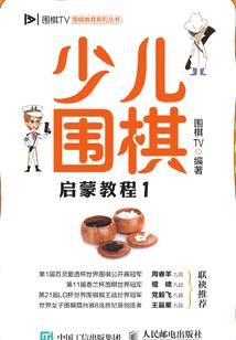 五岳圣女