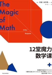都市之修罗冥帝