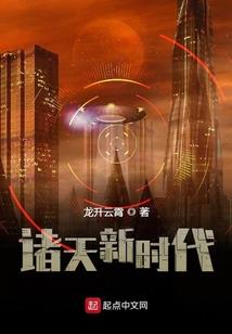 女帝何故造反