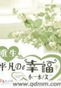 传说之所