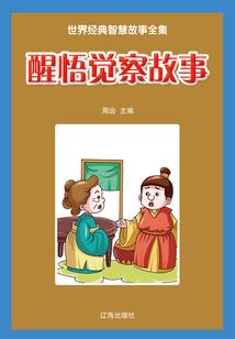重生之孝诚仁皇后